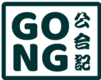 Logo von GONG